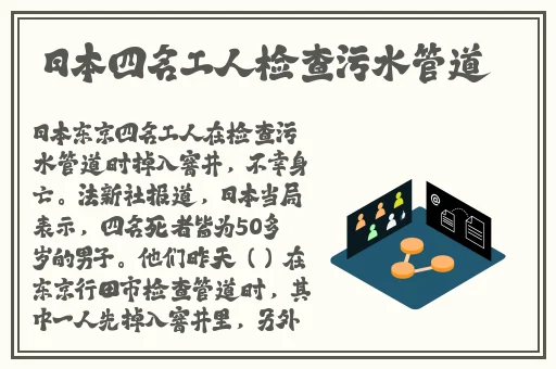 jk开襟双人做运动